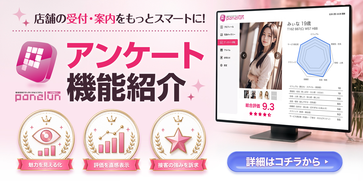 🆕新機能紹介✨
